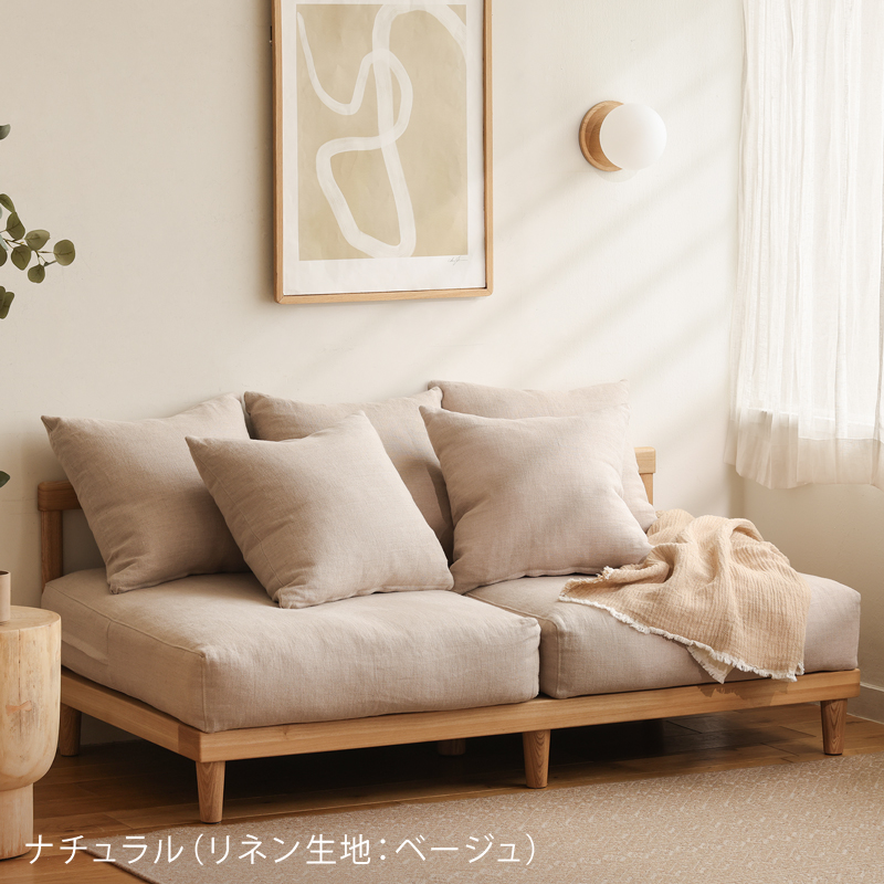 ソファ Ⅱ コパン ゴブラン織ベージュソファ | (リラックスフォーム) FORM RELAX ソファセット