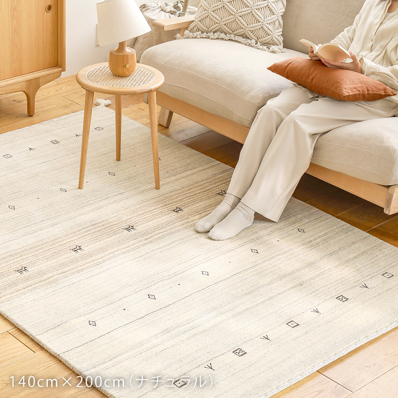 aile-rug-blog1.jpg