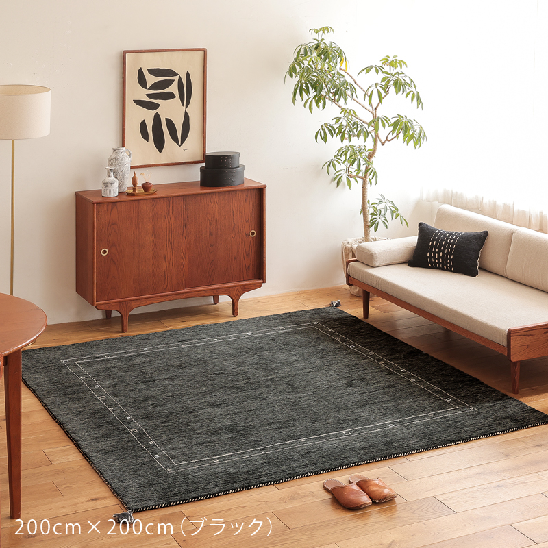 aile-rug-blog12.jpg