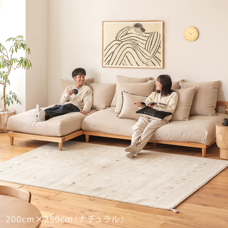 aile-rug-blog13.jpg