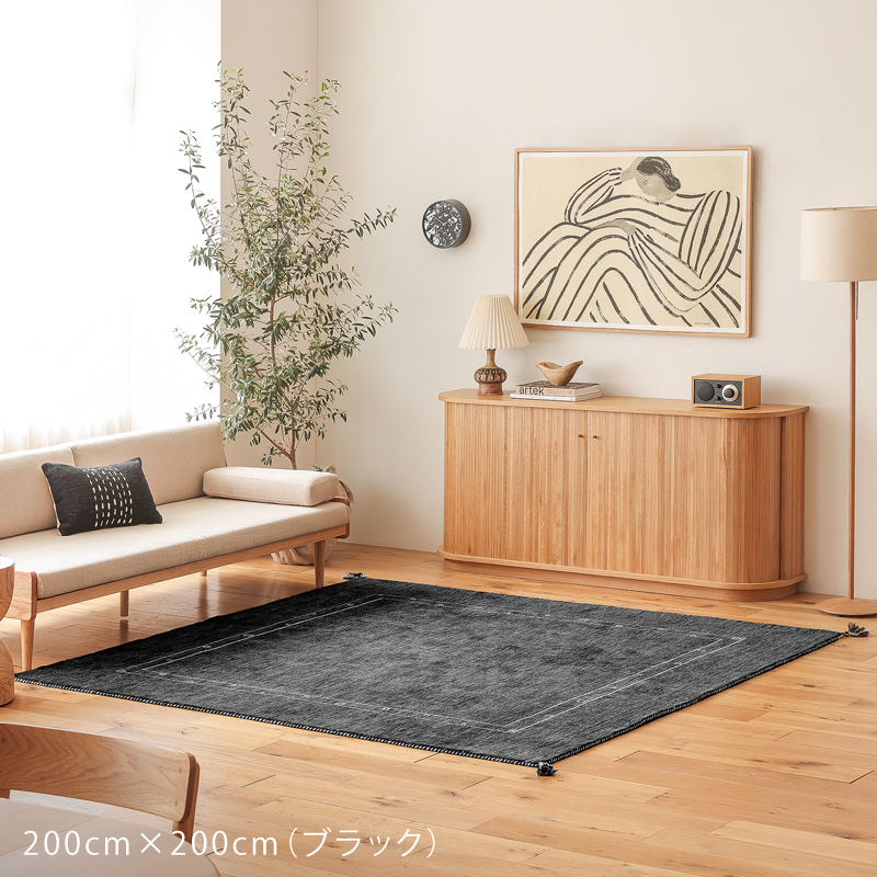 aile-rug-blog14.jpg