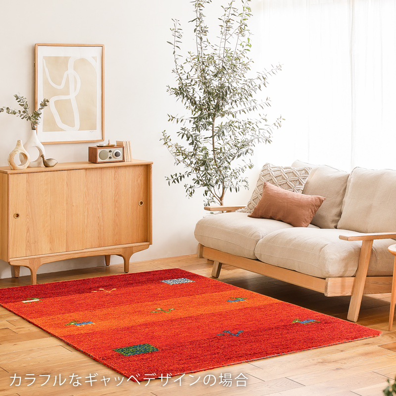 aile-rug-blog2.jpg
