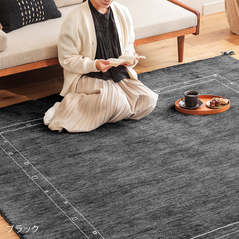 aile-rug-blog4.jpg