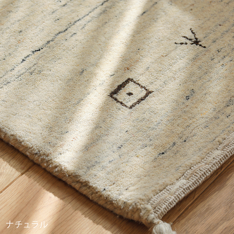 aile-rug-blog5.jpg