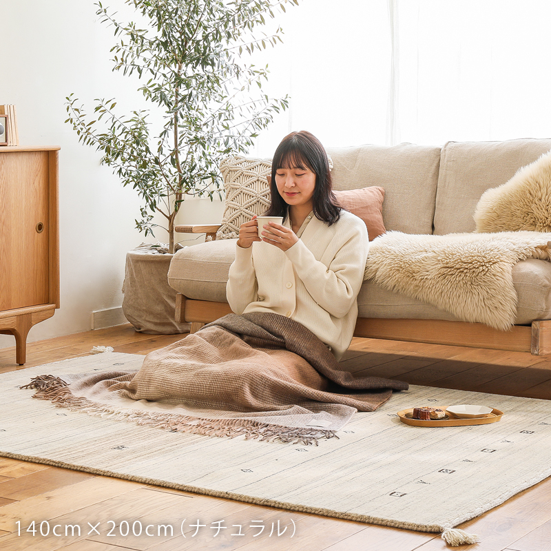 aile-rug-blog7.jpg
