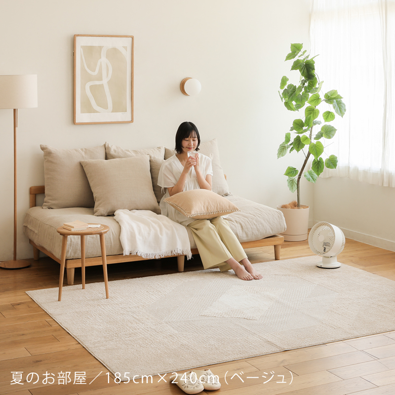 bright-rug-blog14.jpg