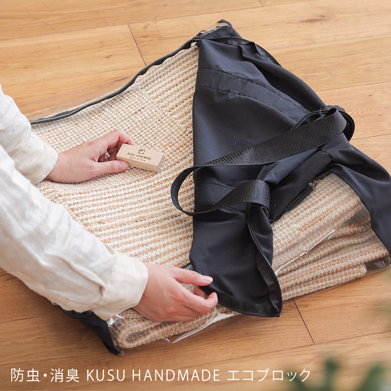 bton-rug-blog12.jpg