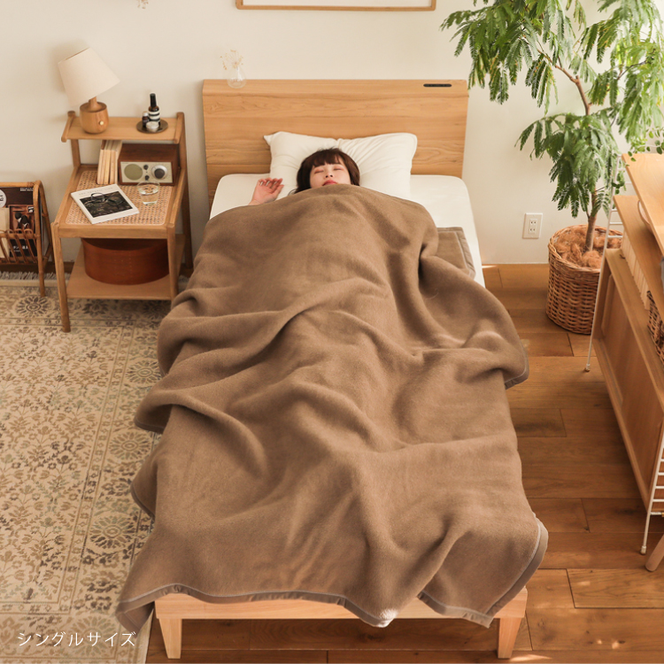 日本製キャメル100％ あったか毛布 - 家具・インテリア通販 Re:CENO