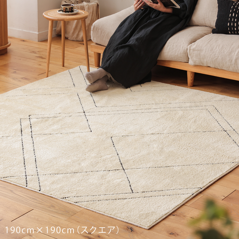clumo-rug-blog6.jpg