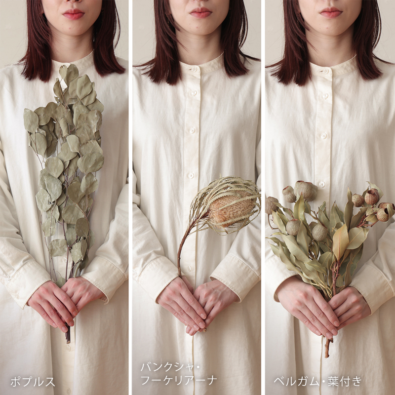 dryflower-blog7.jpg