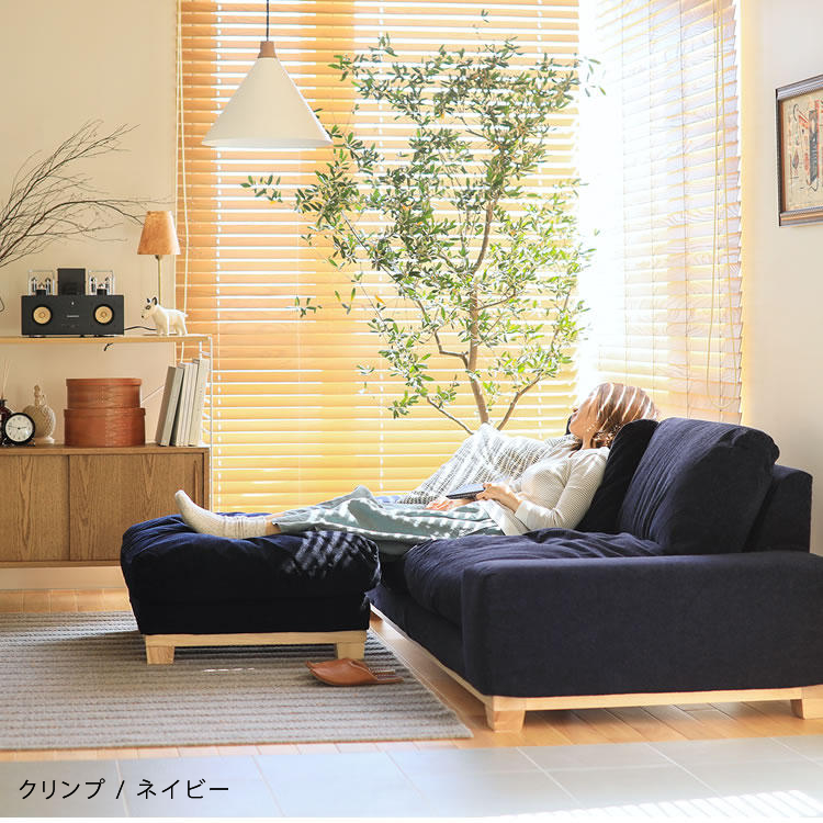 folk ソファー専用クッションカバー - 家具・インテリア通販 Re folk ソファー専用クッションカバー - 家具・インテリア通販 Re
