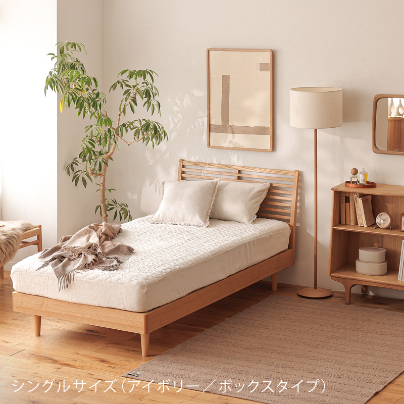 fuwa-bp-blog17.jpg