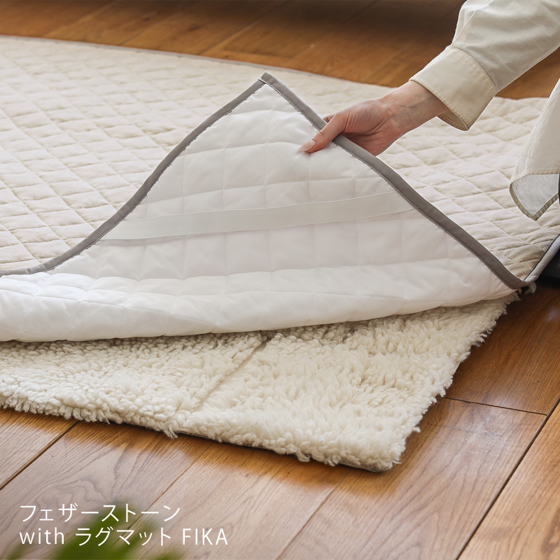 herringb-rug-blog10.jpg