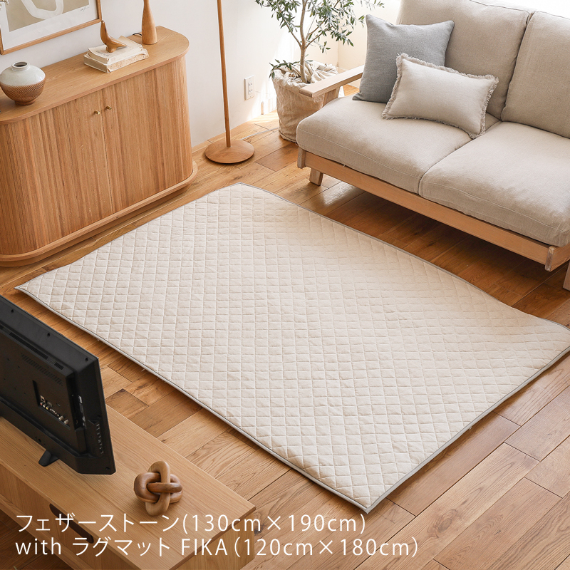 herringb-rug-blog18.jpg