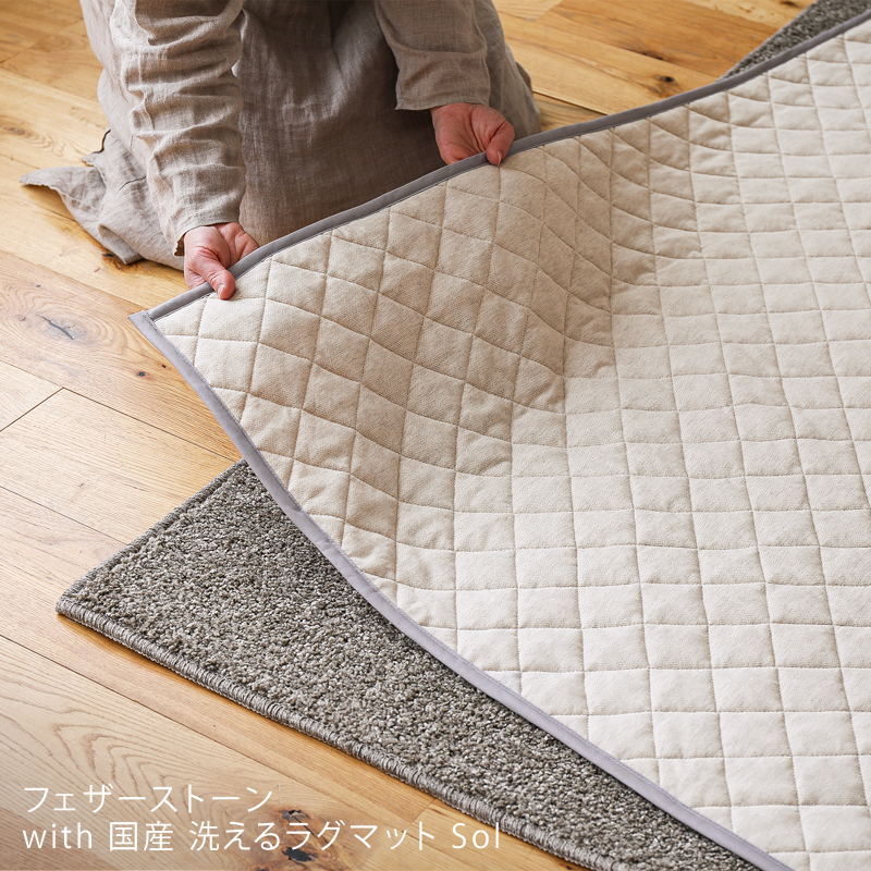 herringb-rug-blog2.jpg