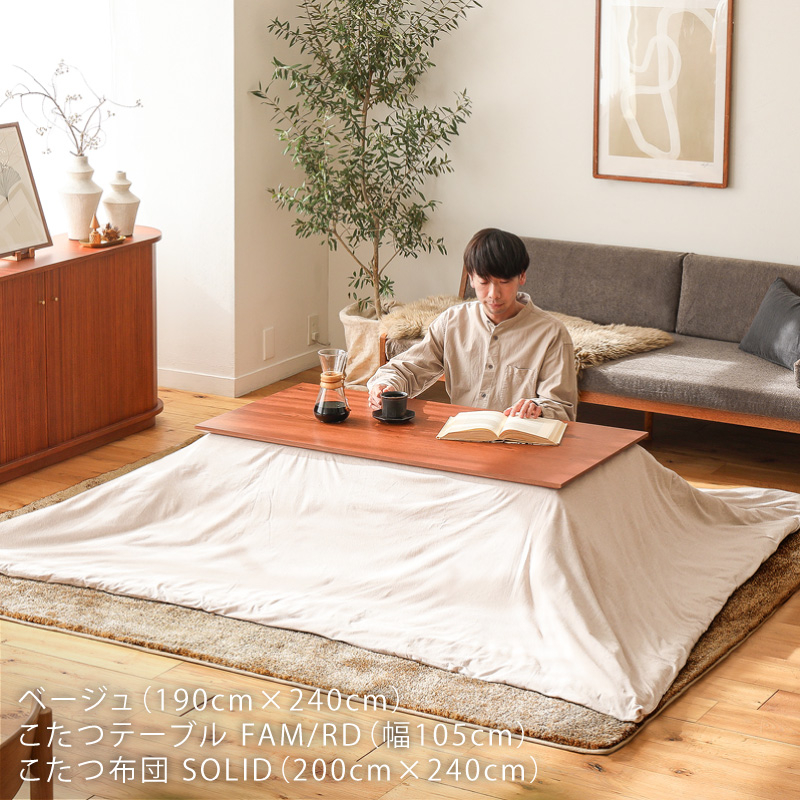 jade-rug-blog12.jpg