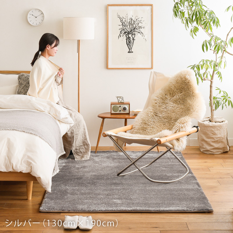 jade-rug-blog14.jpg