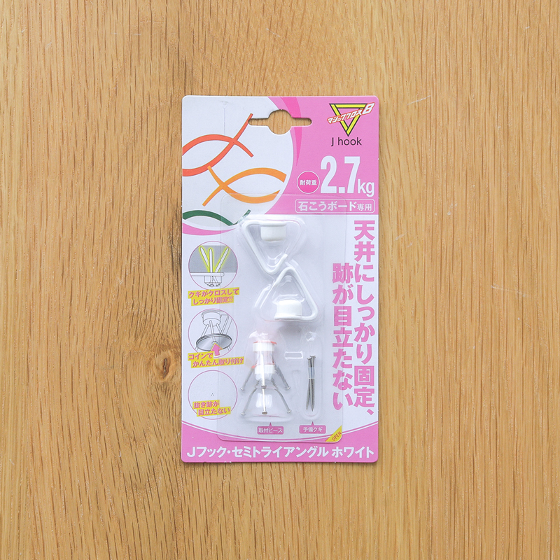 kito-mb-blog26.jpg