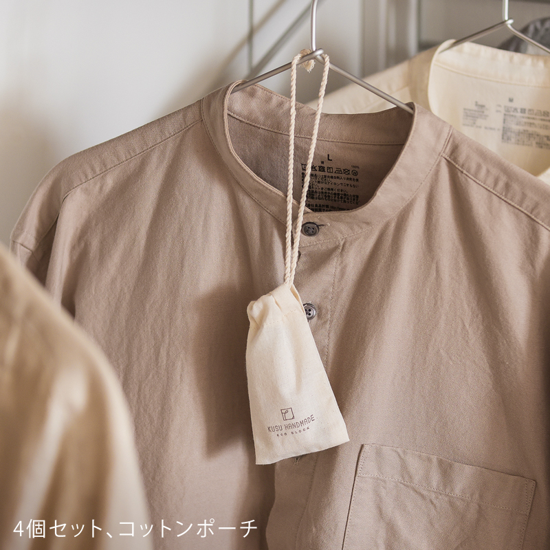 kusu-eco-blog20.jpg