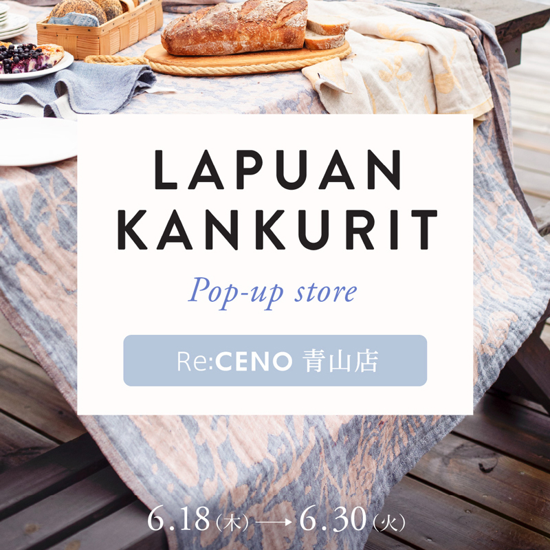 lapuan_kankurit_pop-up.jpg