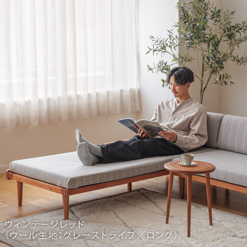 カウチソファー Lys ｜家具・インテリア通販 Re:CENO(リセノ)