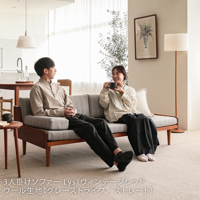 カウチソファー Lys ｜家具・インテリア通販 Re:CENO(リセノ)