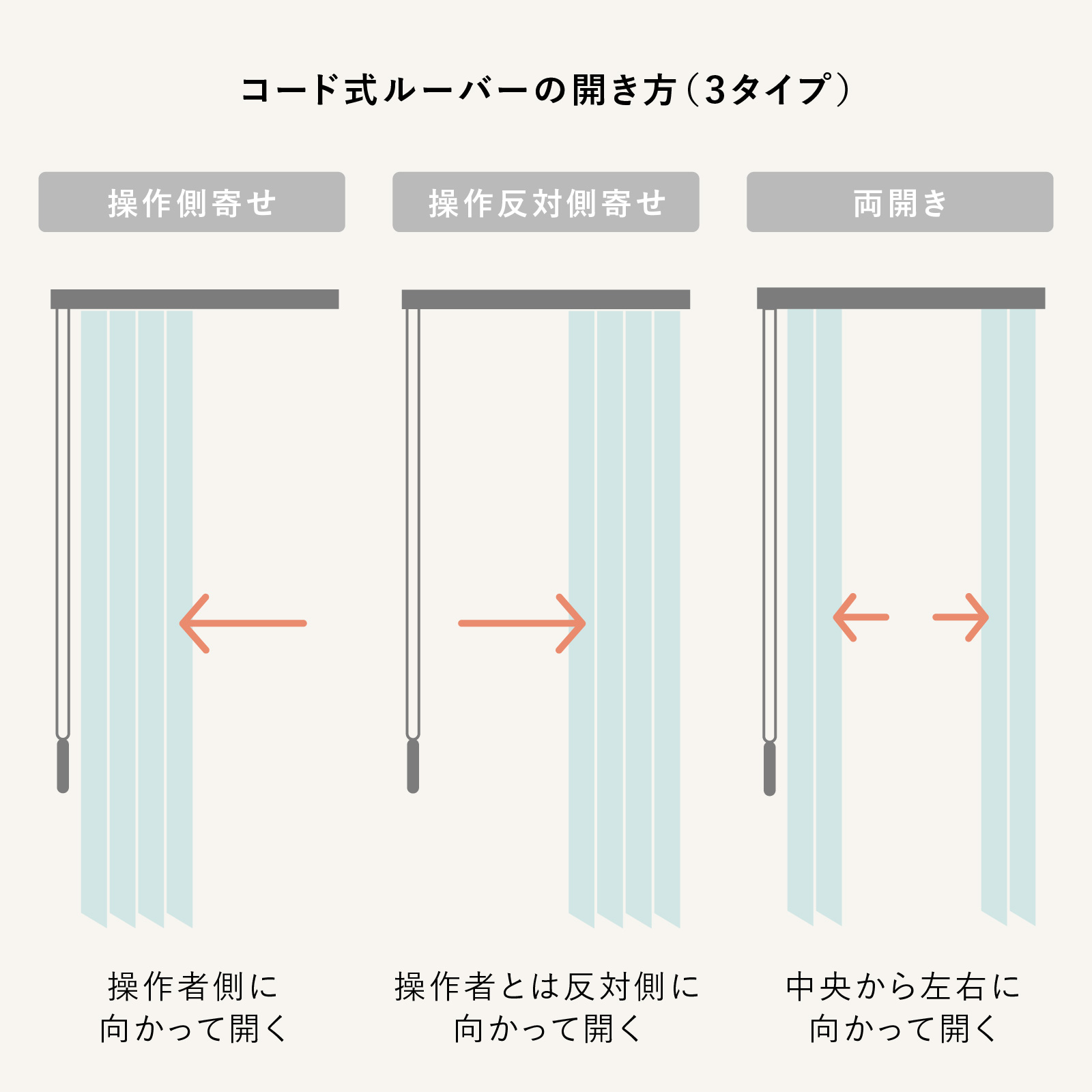 nemuro-bl-blog29.jpg