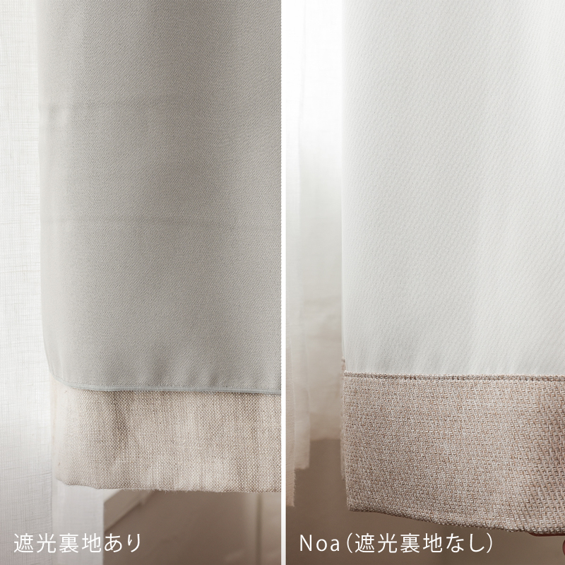 noa-cur-blog13.jpg