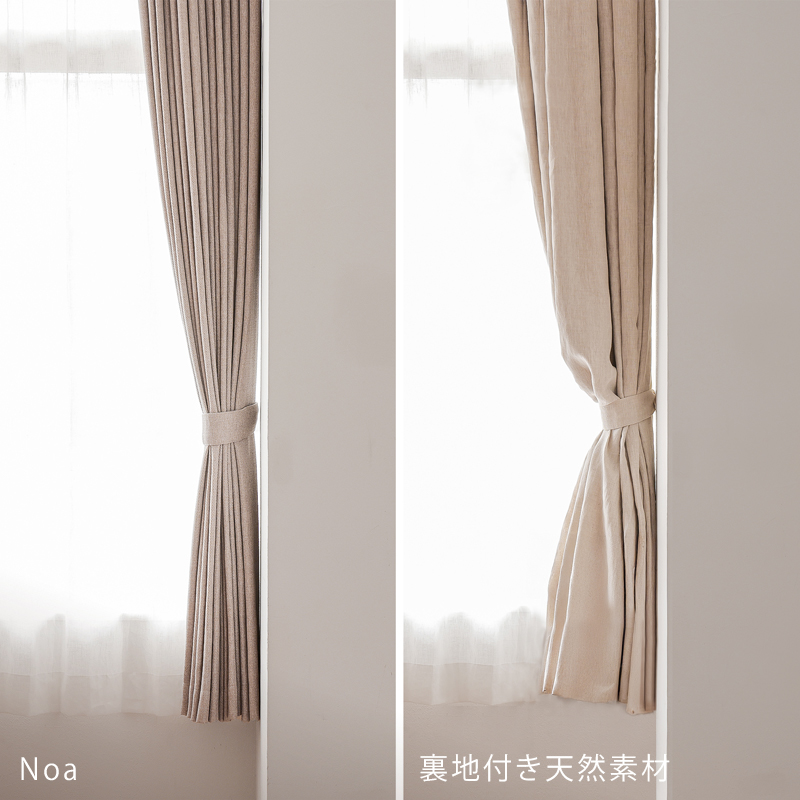 noa-cur-blog15.jpg
