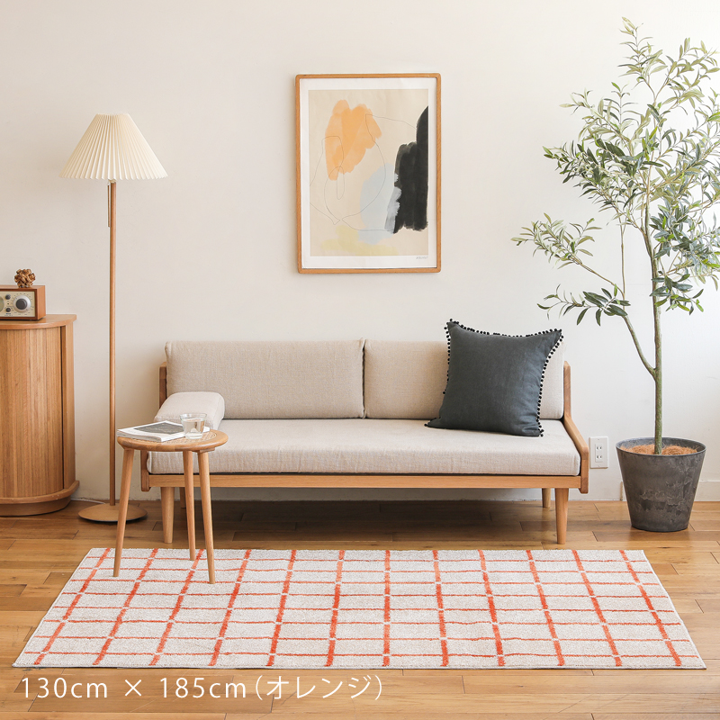 oth-rug-blog25.jpg