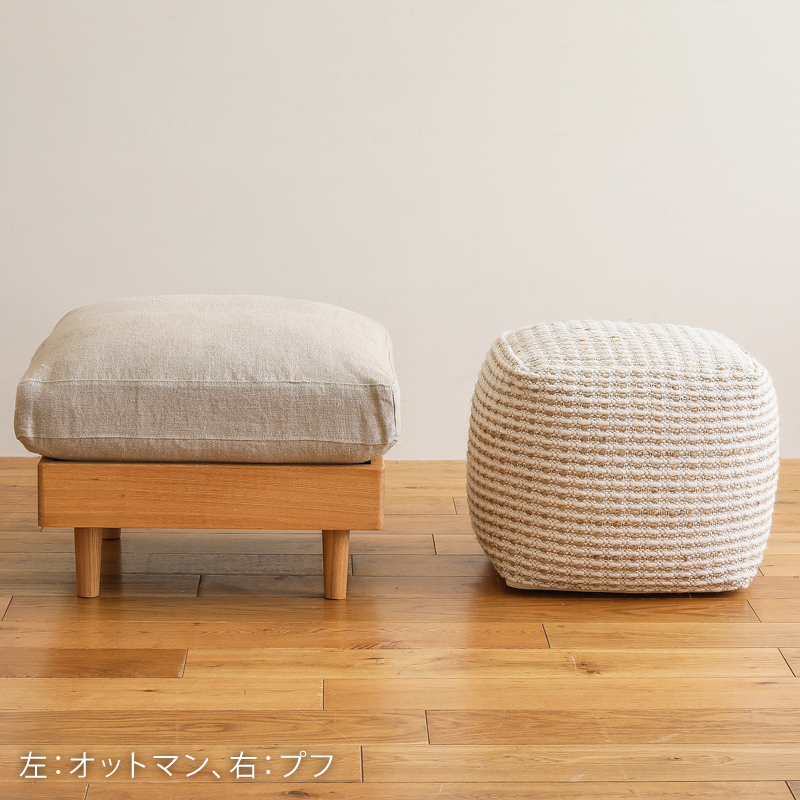 pouf-mele-blog9.jpg