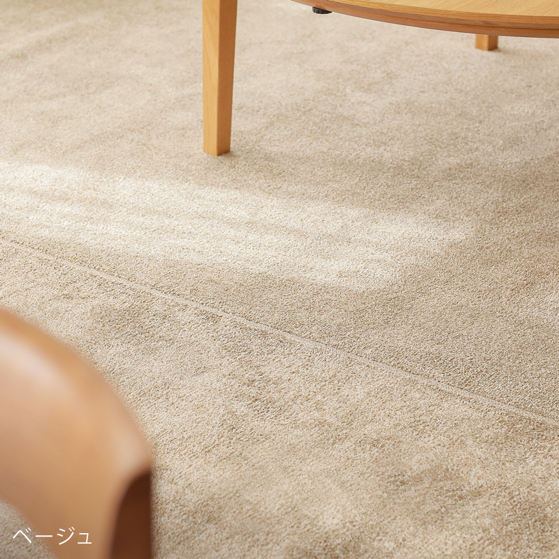 reclear-rug-blog10.jpg