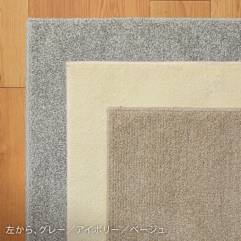 reclear-rug-blog20.jpg