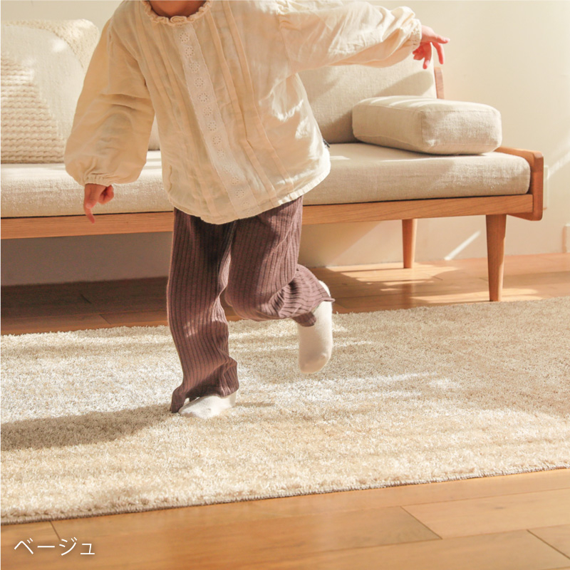 reflet-rug-blog11.jpg