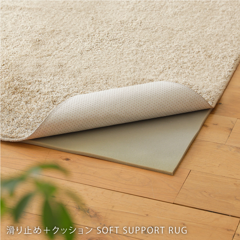 reflet-rug-blog12.jpg