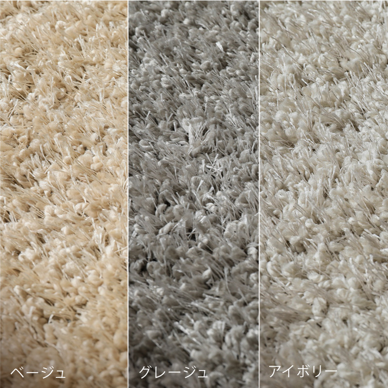 reflet-rug-blog18.jpg