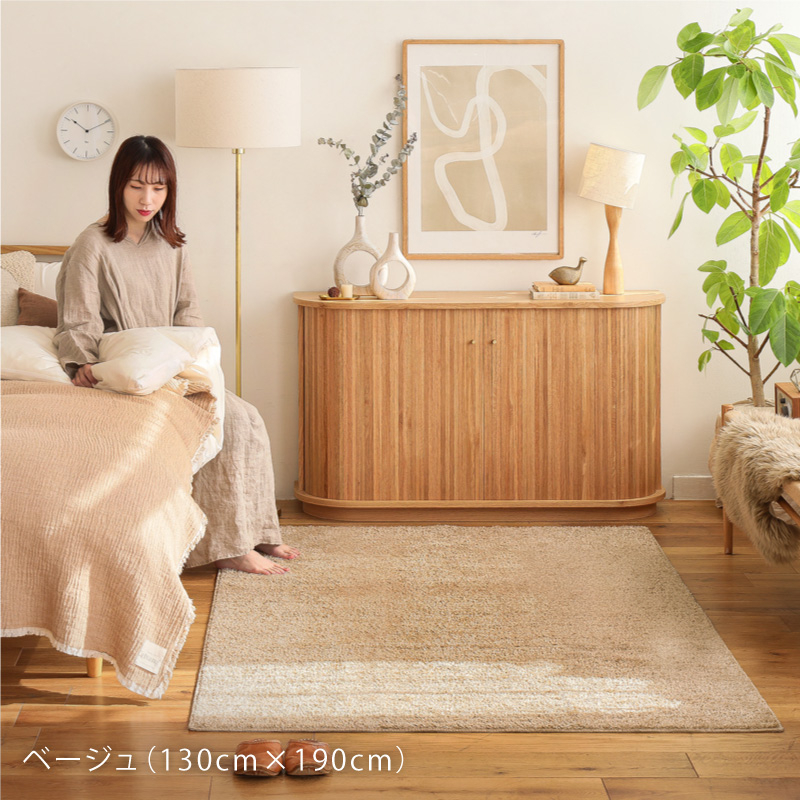 reflet-rug-blog20.jpg