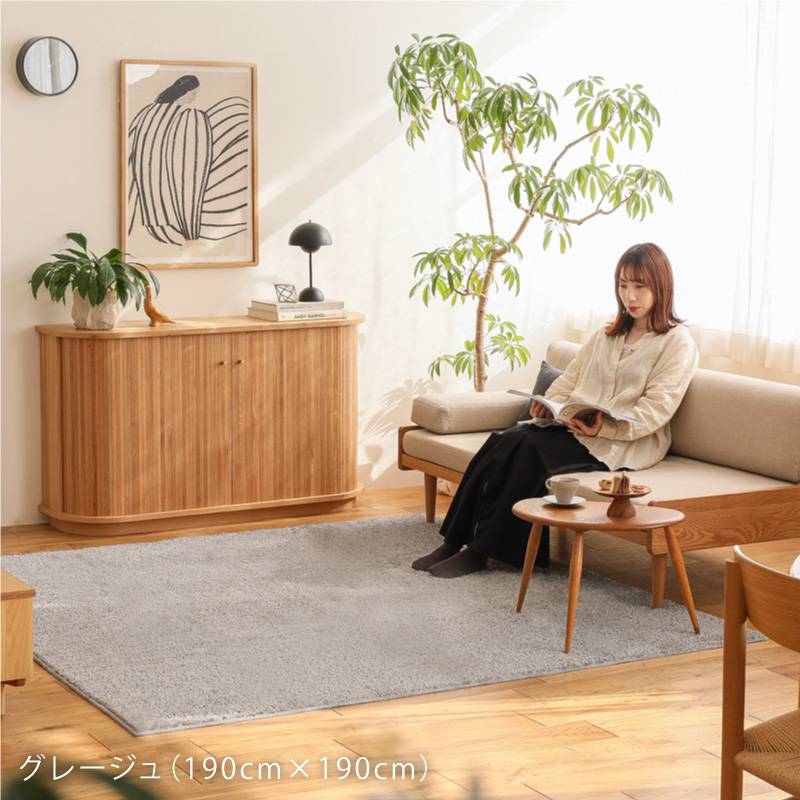 reflet-rug-blog3.jpg