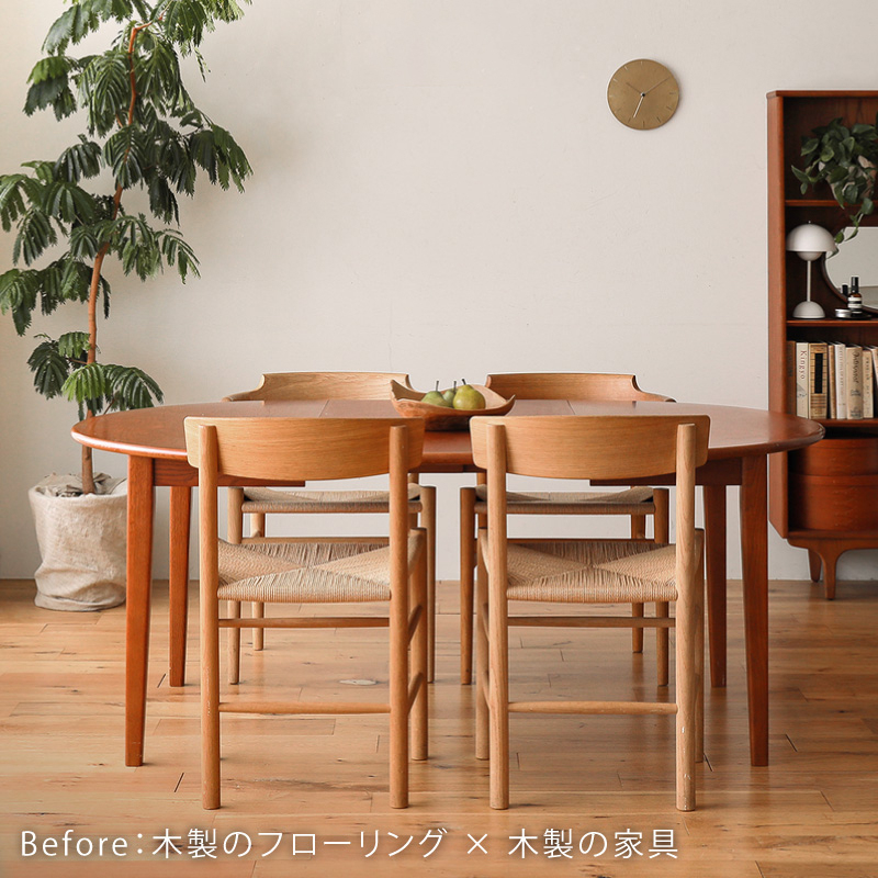 siero-rug-blog13.jpg