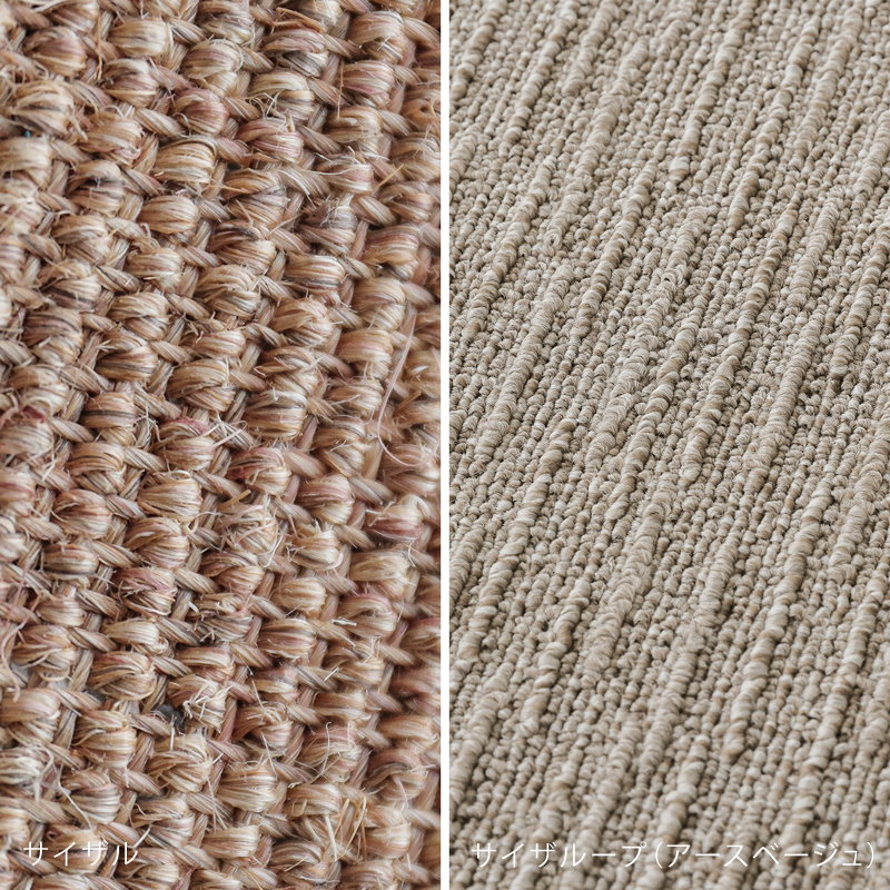 sisal-tc-blog10.jpg