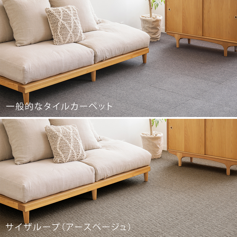sisal-tc-blog6.jpg