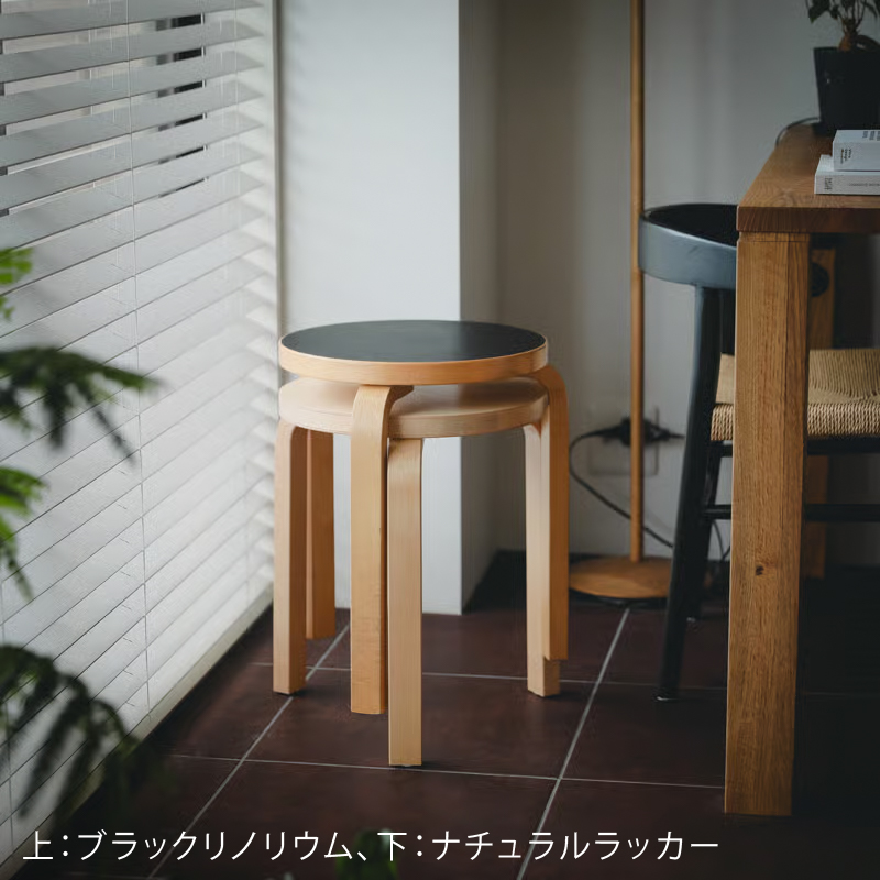 stool60-s-blog19.jpg