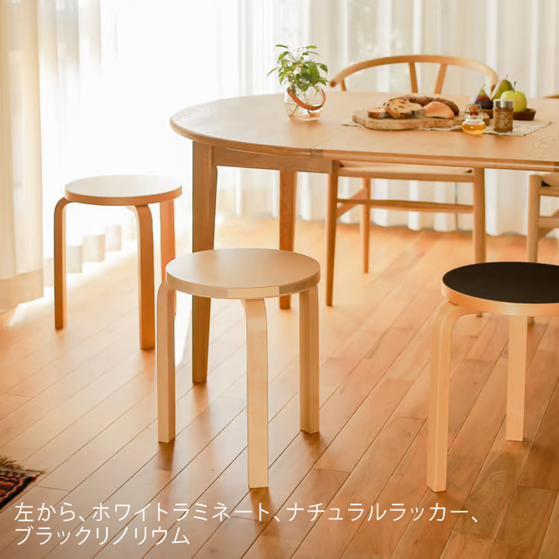 stool60-s-blog20.jpg