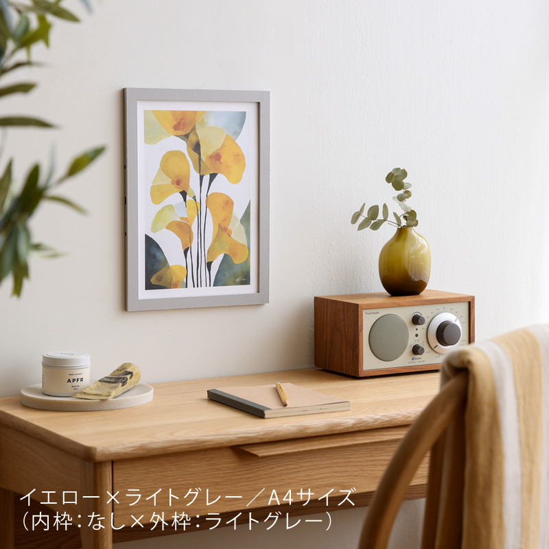 trim-fr-blog40.jpg