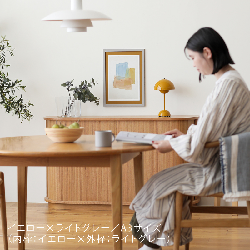 trim-fr-blog40.jpg