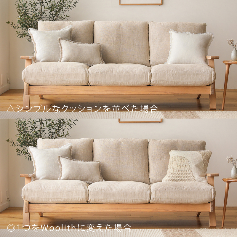 woolith-cu-blog12.jpg