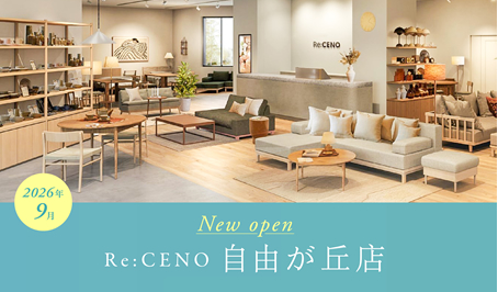 Re:CENO 自由が丘店