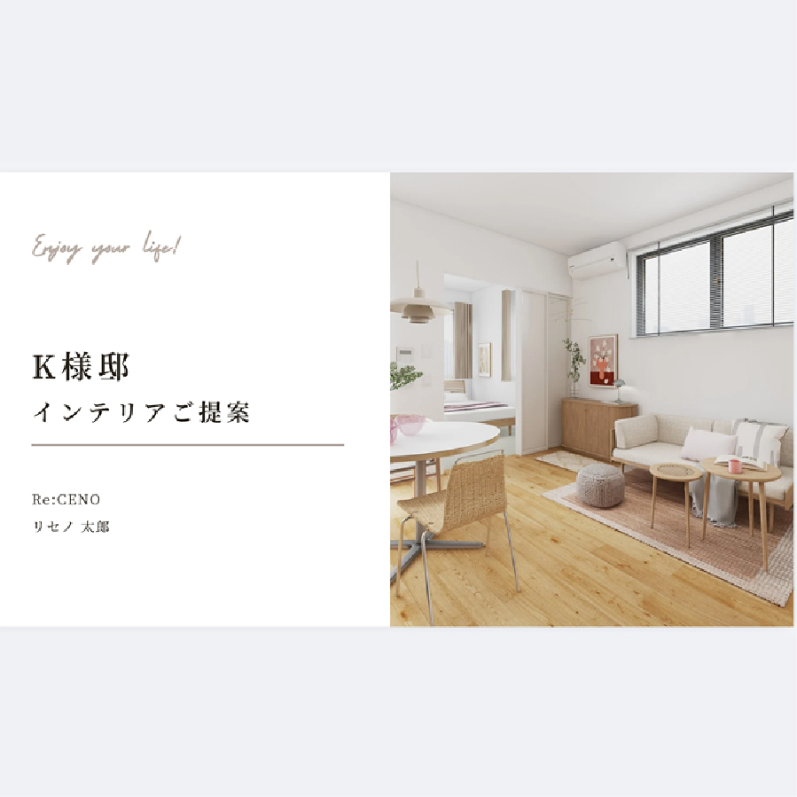 提案資料