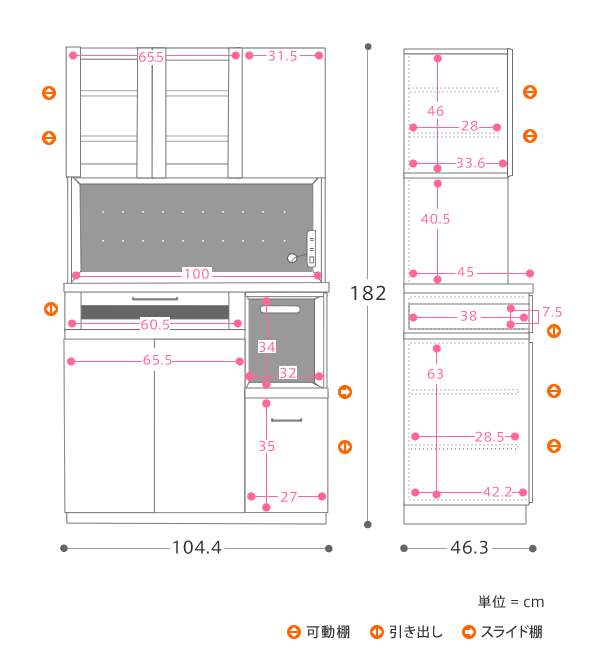 キッチンボード kayla 幅105cmタイプ 家具・インテリア通販 Re:CENO(リセノ)