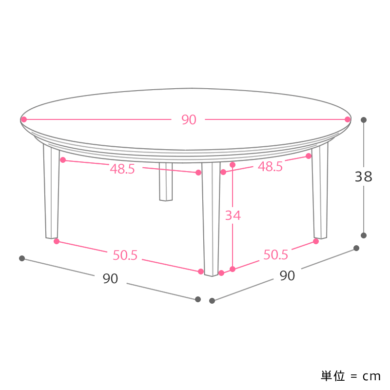 こたつテーブル FAM／BR 円形 直径90cmタイプ 家具・インテリア通販 Re:CENO(リセノ)